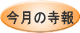 ́uCIv