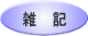 GLiGbZCjW